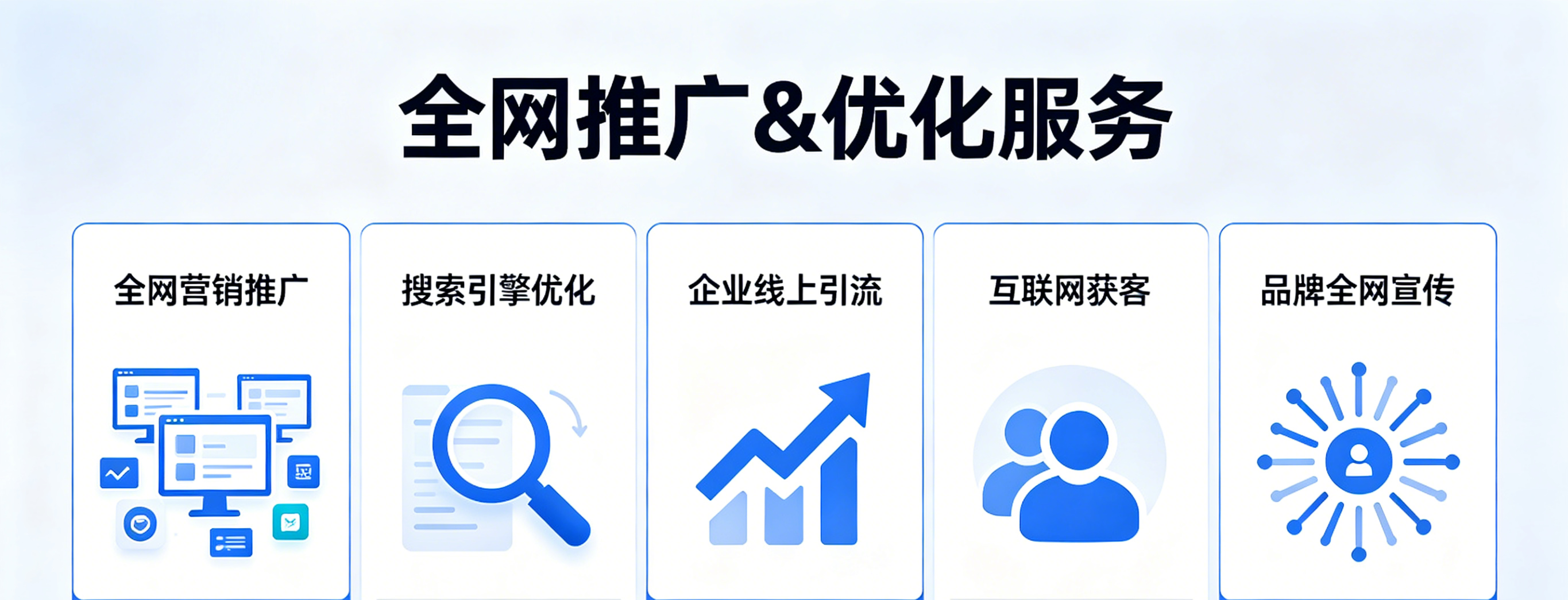 徐州优化